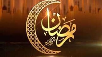 موعد أذان الفجر والمغرب في اليوم الـ10 من شهر رمضان 2025