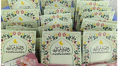 جمعية رسالة الخيرية.. برامج متعددة لمساعدة المواطنين خلال شهر رمضان المبارك