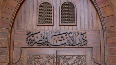 حكم النوم على جنابة في رمضان.. دار الإفتاء تُجيب
