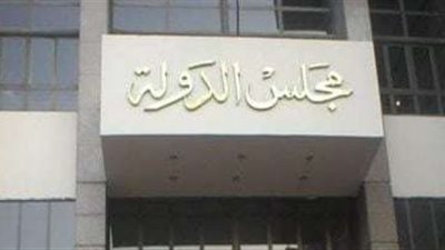 المحكمة التأديبية تُعاقب مسؤولًا بالأبنية التعليمية تسبب في وفاة 3 أشخاص