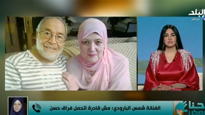 لأول مرة.. شمس البارودي تكشف تفاصيل عن علاقتها بزوجها الراحل حسن يوسف