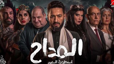 مواعيد عرض مسلسل المداح 5 الحلقة 11