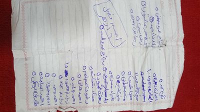 تلاميذ المنوفية يجمعون تبرعات للفقراء بدلا من تعليق زينة رمضان ( فيديو وصور )