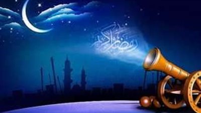 تعرف على مواقيت الصلاة ومدة الصيام في اليوم الحادي عشر من رمضان