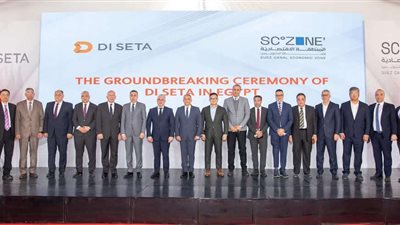 وضع حجر الأساس لمشروع 