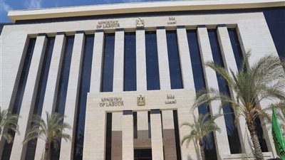 أخر موعد للتقديم على وظائف وزارة العمل في 10 محافظات برواتب تصل إلى 10 آلاف جنيه