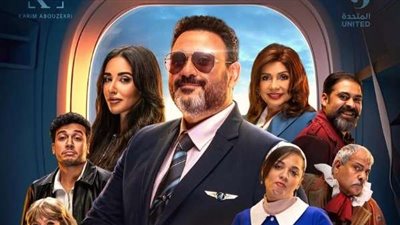 شاهد.. مواعيد عرض مسلسل الكابتن الحلقة 13 والقنوات الناقلة