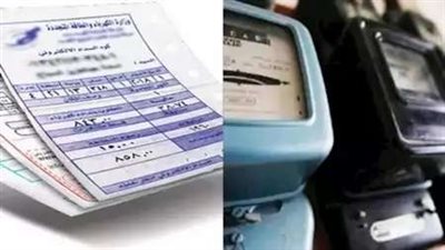 طريقة الاستعلام عن فاتورة الكهرباء بالاسكندرية 2025.. خطوات شحن الكارت أون لاين والرابط الرسمي