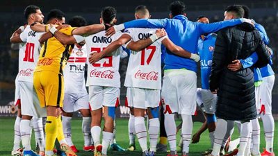 الزمالك يواصل استعداداته لمواجهة سموحة في كأس مصر