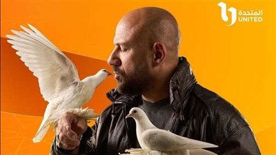 أحمد مكي يغير جلده في 