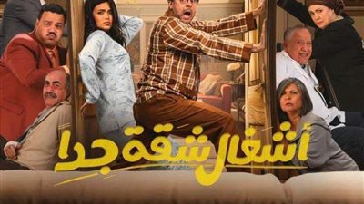 بعد تحقيقه مشاهدات عالية.. مواعيد عرض الحلقة 13 من 