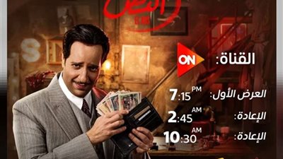 ملخص الحلقة 12 من مسلسل 