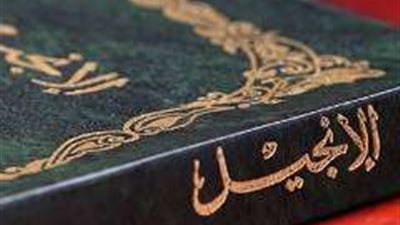 569 عامًا على طباعة الإنجيل.. كيف أصبح الأكثر مبيعًا في التاريخ؟