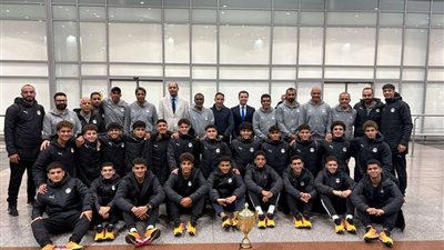 منتخب مصر للناشئين يعلن قائمته النهائية لكأس الأمم الأفريقية بالمغرب