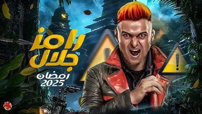 مفاجأت مثيرة ورد فعل غير متوقع.. محمد سامي ضحية جديدة في “رامز إيلون مصر”