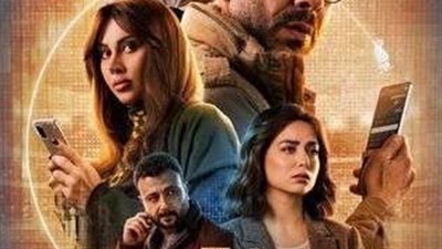 دراما اجتماعية.. 