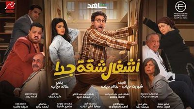 حقق مشاهدات عالية.. مواعيد عرض الحلقة 14 من مسلسل 