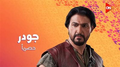 مسلسلات رمضان.. مواعيد عرض والقنوات الناقلة للحلقة 14 من مسلسل 