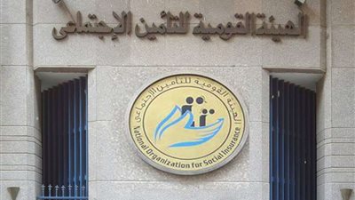 طريقة الاستعلام عن التأمينات الاجتماعية بالرقم القومي عبر الموبايل