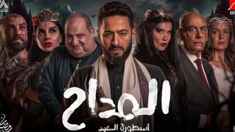 المداح 5