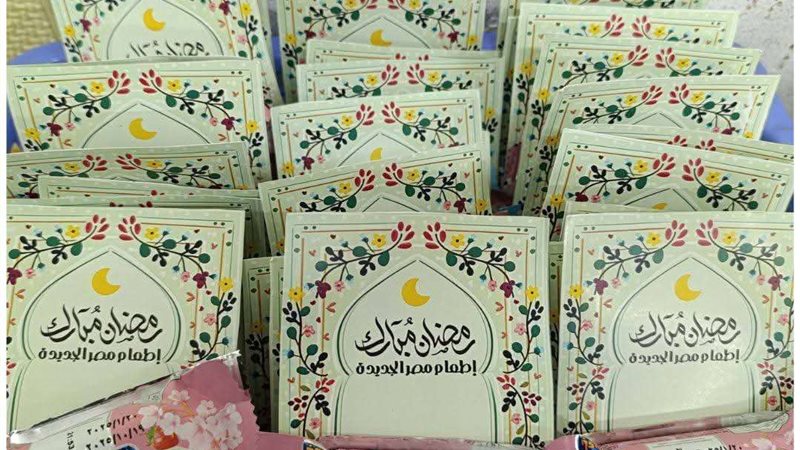 دور جمعية رسالة الخيرية