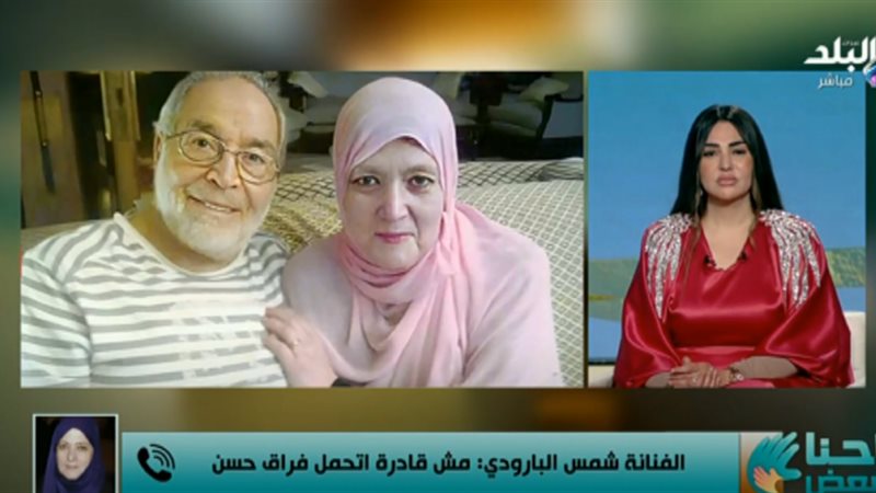 شمس وحسن يوسف