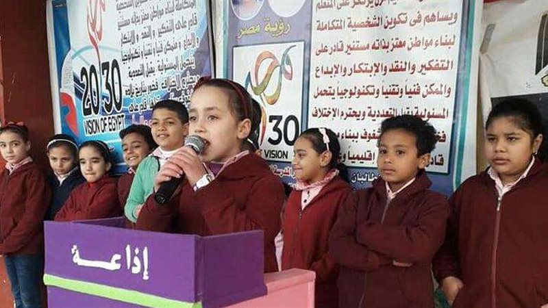 كلمة للإذاعة المدرسية