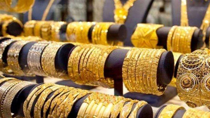 سعر الذهب اليوم