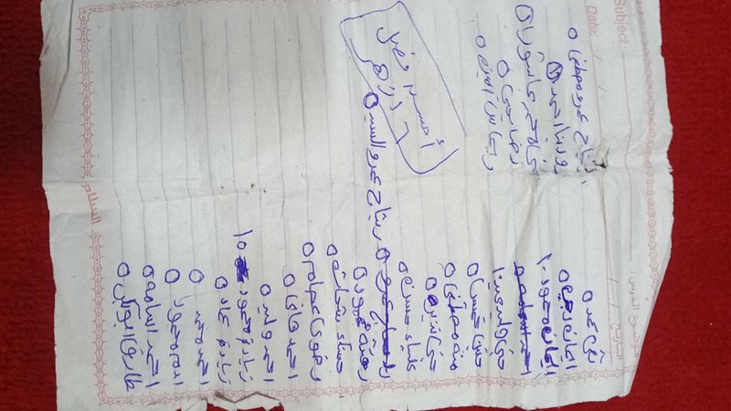 تلاميذ المنوفية يجمعون