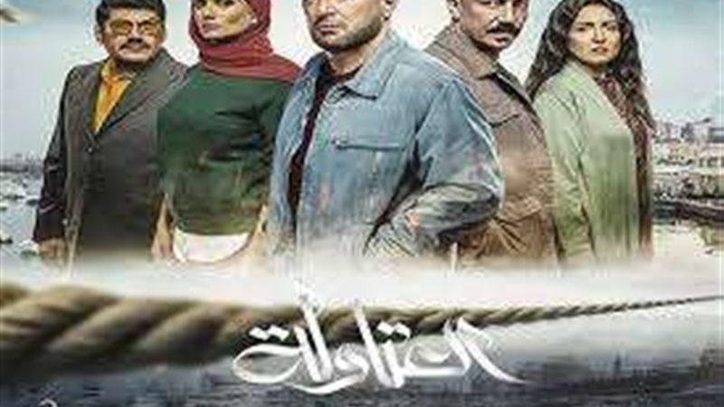 العتاولة 2