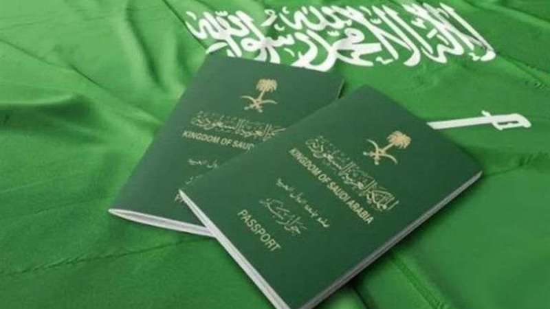 تأشيرة زيارة عائلية