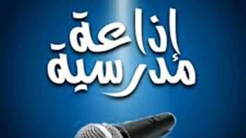 هل تعلم عن رمضان