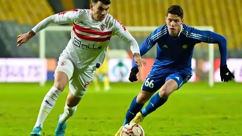 مباراة الزمالك وسموحة