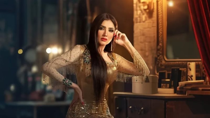 مسلسل اش اش