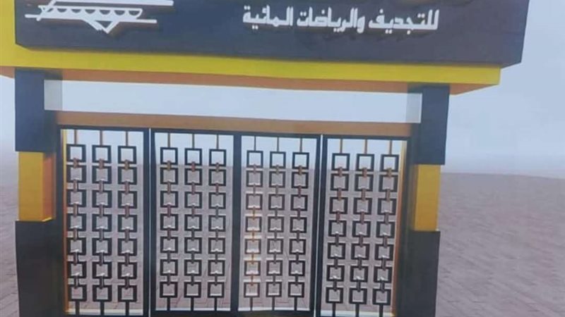 نادي الصحفيين النهري