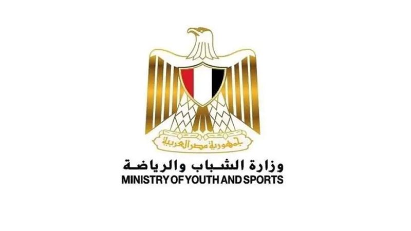 وظائف وزارة الشباب
