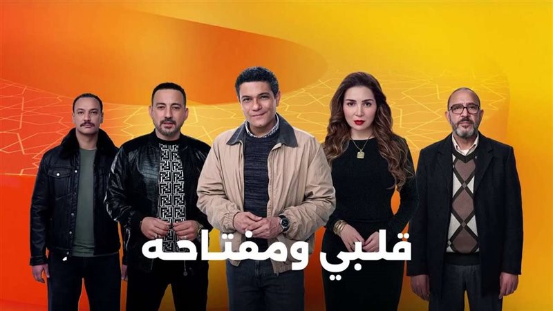 قلبي ومفتاحه رمضان