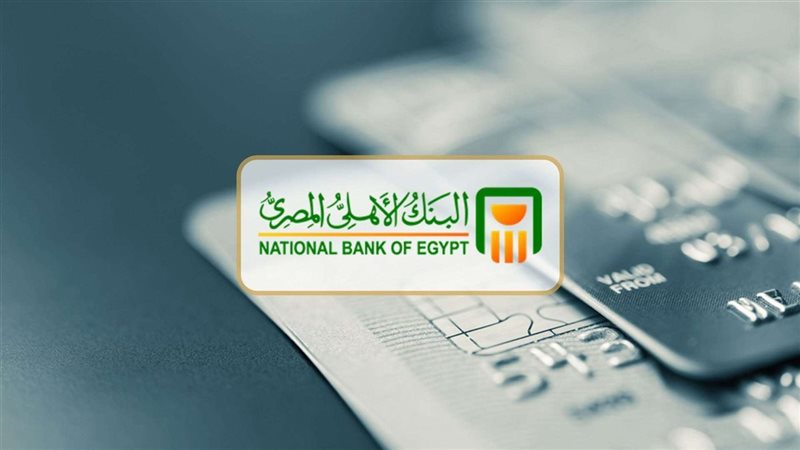 أعلى عائد لشهادات