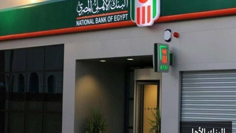 شهادات الادخار في