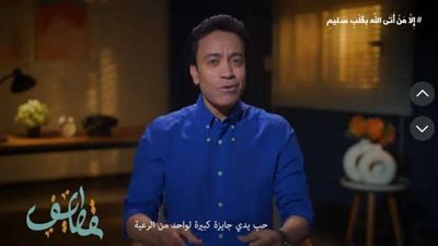 سامح حسين يتألق بـ