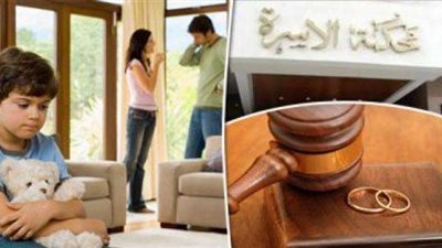 حكم قضائي جديد يُلزم الحاضنة بدفع 1000 جنيه عن كل يوم تأخير في تنفيذ حكم الرؤية