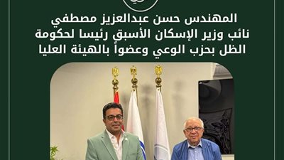 المهندس حسن عبدالعزيز رئيسًا لحكومة الظل بحزب الوعي