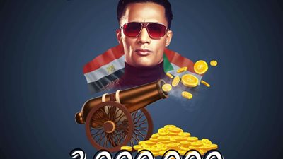 سؤال برنامج مدفع رمضان.. اكسب 300 ألف جنيه
