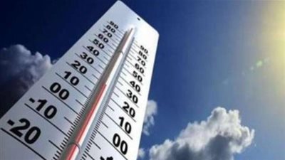 درجة الحرارة غدا.. انخفاض طفيف وتحذيرات من الشبورة المائية