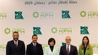 شراكة استراتيجية بين 