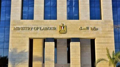 وزارة العمل تفتح باب التقديم لـ29 وظيفة فنية في مجالات صناعة الزجاج