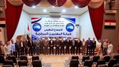 بحضور النائب عصام هلال عفيفي.. أمانة المهنيين في حزب مستقبل وطن تنظم فعالية بعنوان 