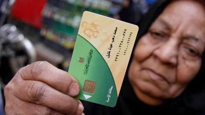 الاستعلام عن بطاقة التموين بالاسم 2025.. خطوات بسيطة