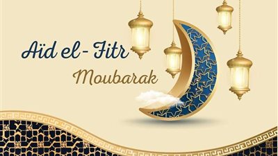 تهنئة عيد الفطر بالفرنسية 2025.. طرق مبتكرة للتهنئة تتناسب مع جميع الشعوب