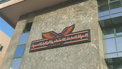 رئيس الرقابة الصحية يؤكد على ضرورة التكامل بين مقدمي الخدمات